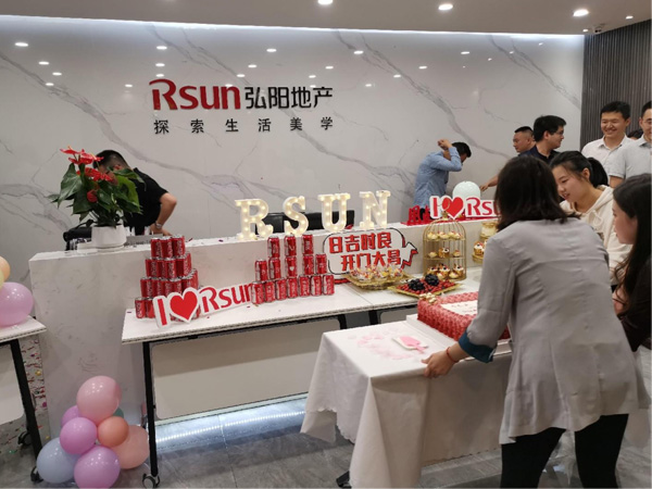 弘阳地产重庆公司 （整装）