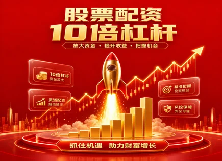 百尊股票配资,资金流动管理,科技股行情,配资合同条款风险,配资平台市场声誉,投资杠杆灵活运用,证券融资风险,资金监管与风控,投资者故事