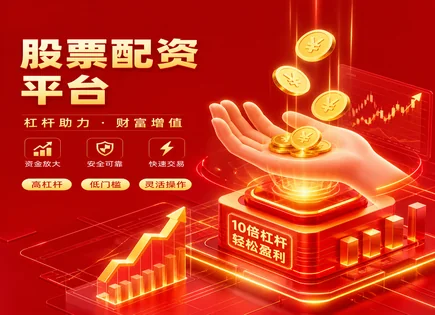 西工股票配资,市场行情变化,市场投资机会,价值投资,最大回撤,结果分析,收益管理优化,配资风控,回撤控制,投资机会捕捉