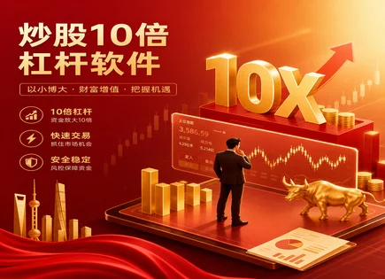 股票按月配资,股票融资成本,增加资金操作杠杆,期权策略,配资平台数据加密,算法交易,风控建议,谨慎使用