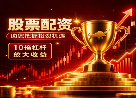 股票配资地推,配资风险识别,金融市场研判,资金支付管理,客户反馈闭环,数据分析,穿透核查,合规与信息披露,市场形势研判,地推合规