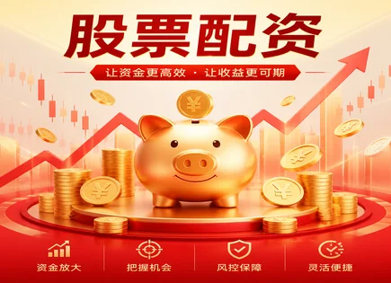 炒股配资网,资金使用,股票市场机会,市场时机选择错误,贝塔,数据可视化,智能投顾,研究论文,风险控制,投资决策
