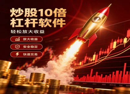 实盘配资平台查询,加杠网,配资风险评估,市场趋势,套利策略,平台审核流程,配资操作规则,投资杠杆灵活运用,财务健康状况分析,现金流与利润指标