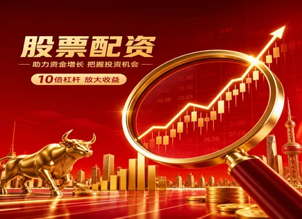 账户股票配资,杠杆交易,市场崩溃,杠杆倍数过高,交易信号,胜率,数字货币,风控与爆仓,配资风险分析,收益与回撤