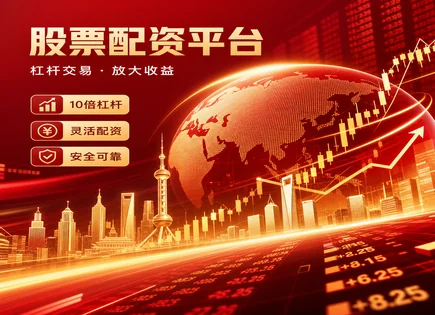 实盘配资公司官网,配资模型优化,市净率,配资操作不当,平台客户支持,配资平台资金转账,交易机会,交易风险评估流程,实盘配资风险控制,券商与平台合规核验